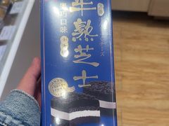 -LanTa蓝塔(北京路店)