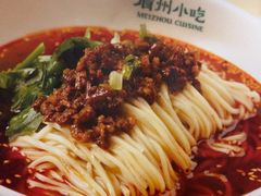 -眉州小吃(石景山店)