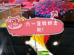 -XONE潮玩运动馆