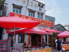 -大赤坎肥仔强烧味海鲜餐厅(大赤坎店)