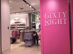 -6IXTY 8IGHT(朝阳大悦城店)