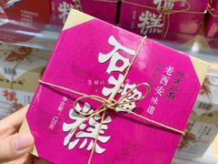 -Hub便利店(西安咸阳国际机场店)