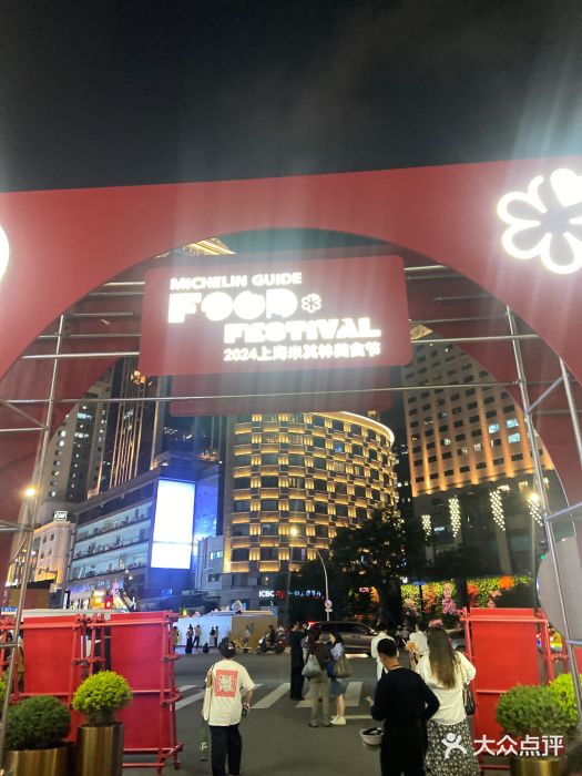 三号黄浦会Canton Table图片