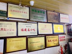 -好成财牛排馆(涂门街总店)