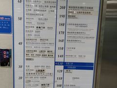 -上海交通大学医学院附属瑞金医院(总院)