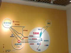 -国家动漫园
