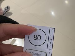 -FISH&POTATO Cō(地中海美食 万象城店)