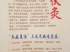 -大瀚养生SPA足道会馆(延长路店)