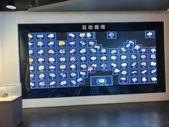 -宝山国家矿山公园