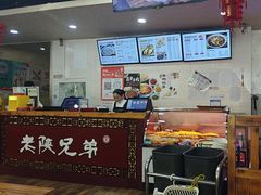 -老陕兄弟(彩虹新城店)