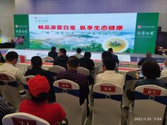 -南宁国际会展中心