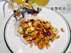 -成都彭山恒大酒店·大三元中餐厅
