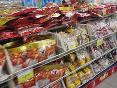 -乐海城市广场(同安店)