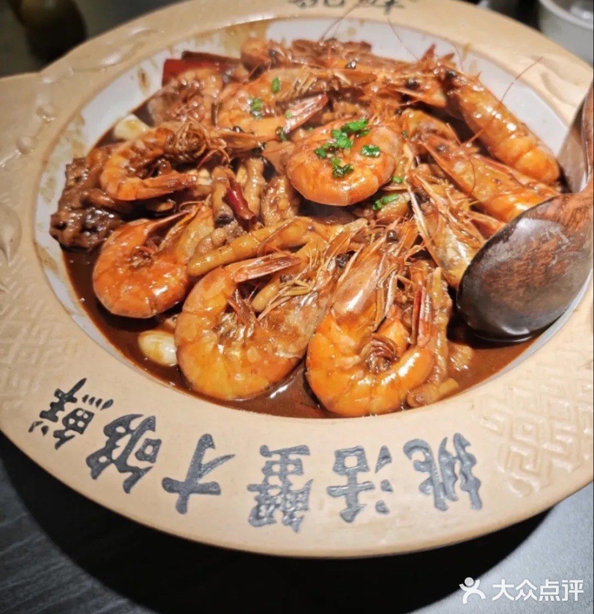 尝鲜美味佳肴
