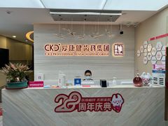 -希玛爱康健口腔(南山海岸城店)