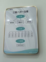 -杭州奥拉克医疗美容门诊部