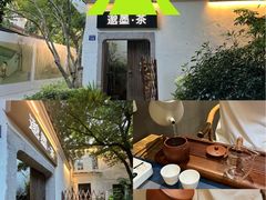 -邈墨茶馆(大兜路1号店)