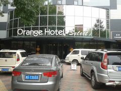 2014-09-28&nbsp;11.17.48-桔子酒店(天津五大道店)