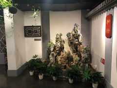 -北京全聚德(西客站店)