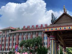 -灵玲国际马戏城