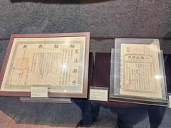 -二沙岛-广东华侨博物馆