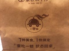 -豪客来牛排(重庆金源世纪广场1731店 )