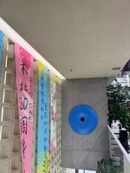 -木北造型