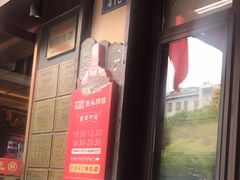 -魏铭鱼头捞饭(晋阳路店)