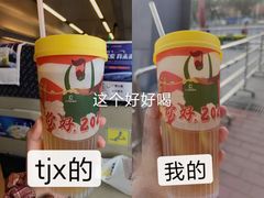 -丘大叔柠檬茶(乐峰广场分店)