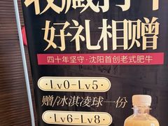 -福云龙(黄河南大街店)