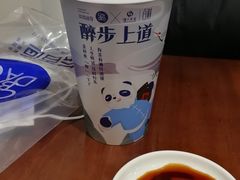 -茶百道(太原茂业天地店)