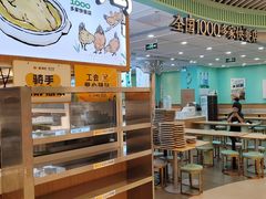 -老乡鸡(西岸凤巢店)
