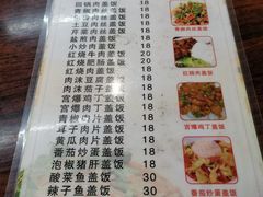 菜单-胖墩重庆面馆(鹏广达·公园道店)