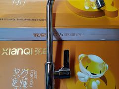 -腾久五金建材批发(青田雅居店)