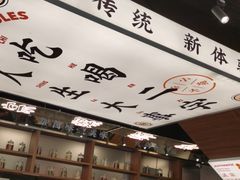 大堂-小螺大作·螺蛳粉火锅(林和西店)