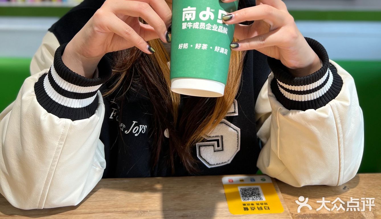 蒙牛跨界做奶茶❓南小贝来宁波啦‼️