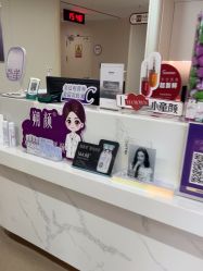 -杭州海亮医院 · 禾芸嘉医美中心