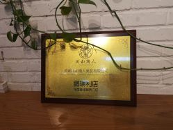 -川和潮人漂色·烫染·接发