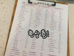 -电台巷火锅(天津旗舰店)