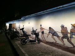 -盂城驿-南门大街