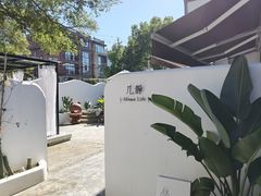 -几静cafe(基湖店)