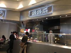 门面-LELECHA乐乐茶(美罗城店)