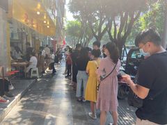 -海汇源老烧麦店(东大街总店)