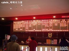 -UME影城(安贞DTS:X店)