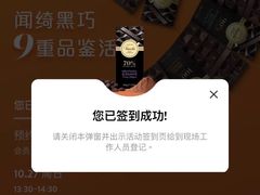 -上海璞麗酒店