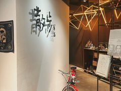 -扶光书店(中环店)