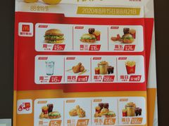 -麦当劳(望京国际商业中心店)