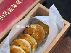 -泓0871臻选云南菜·味庄