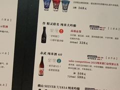 -鳥喜Toriki怀石烧鸟料理