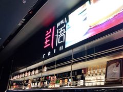 门面-凤凰湘语·湘粤鲜融(浦东旗舰店)